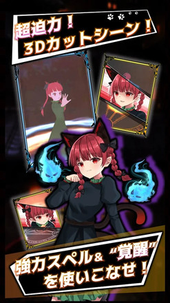 東方地風陰无敌版 1.0.1秒杀版