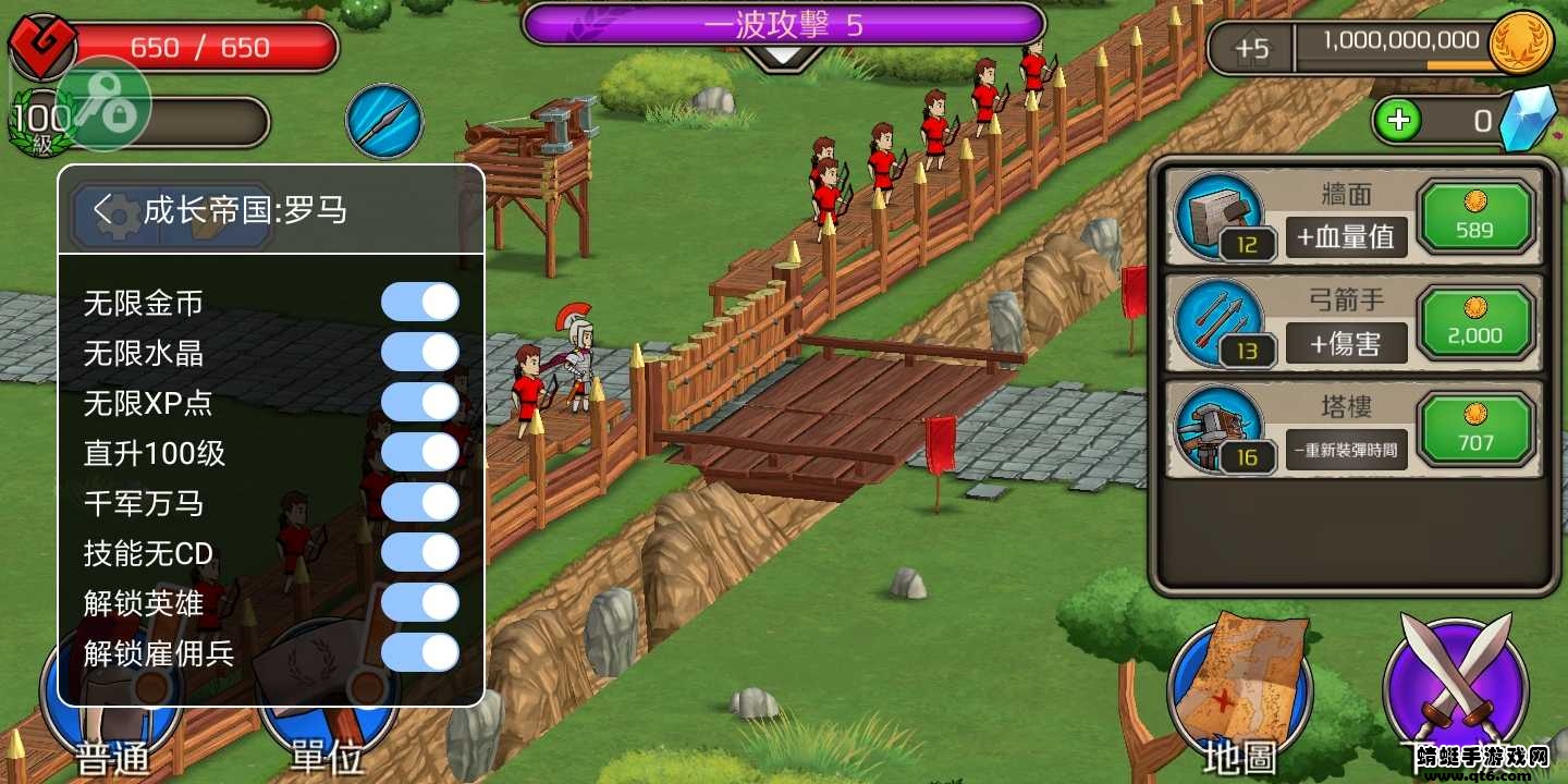 成长帝国罗马破解版无限放士兵汉化(Grow Empire: Rome) 1.10.2中文版