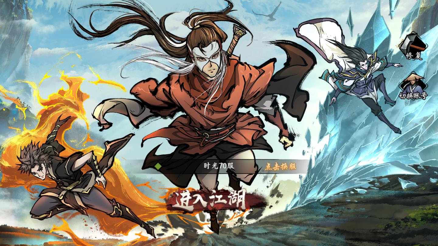 华山五绝图官方版 1.2.0安卓版