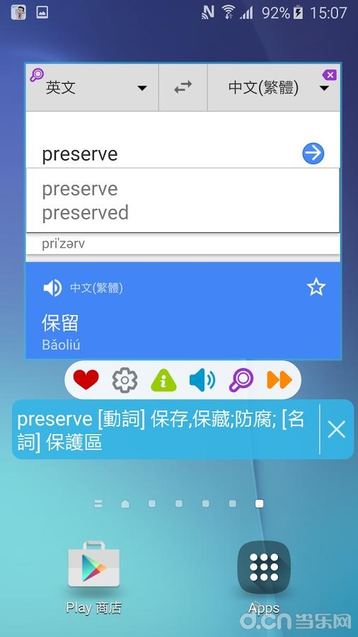 疯狂背单词