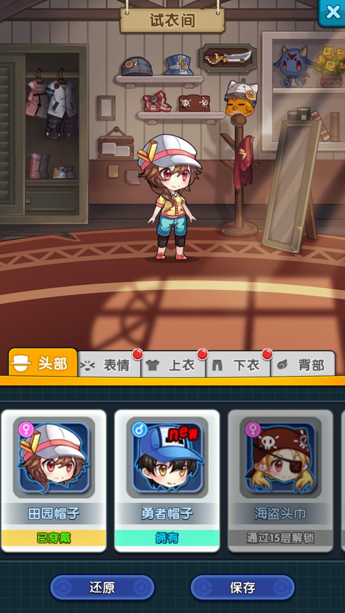 怪物x联盟组合无限金币破解版 1.3修改版