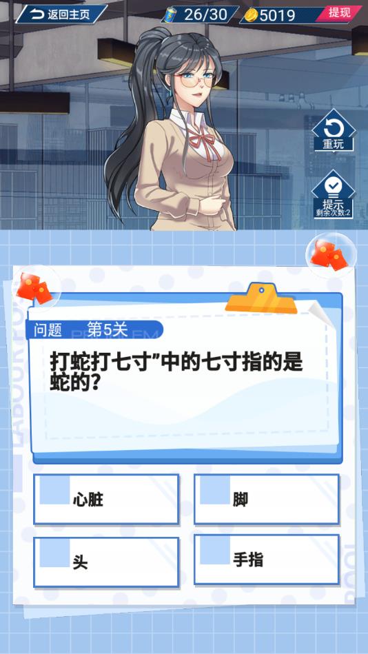 爱上主播安卓版