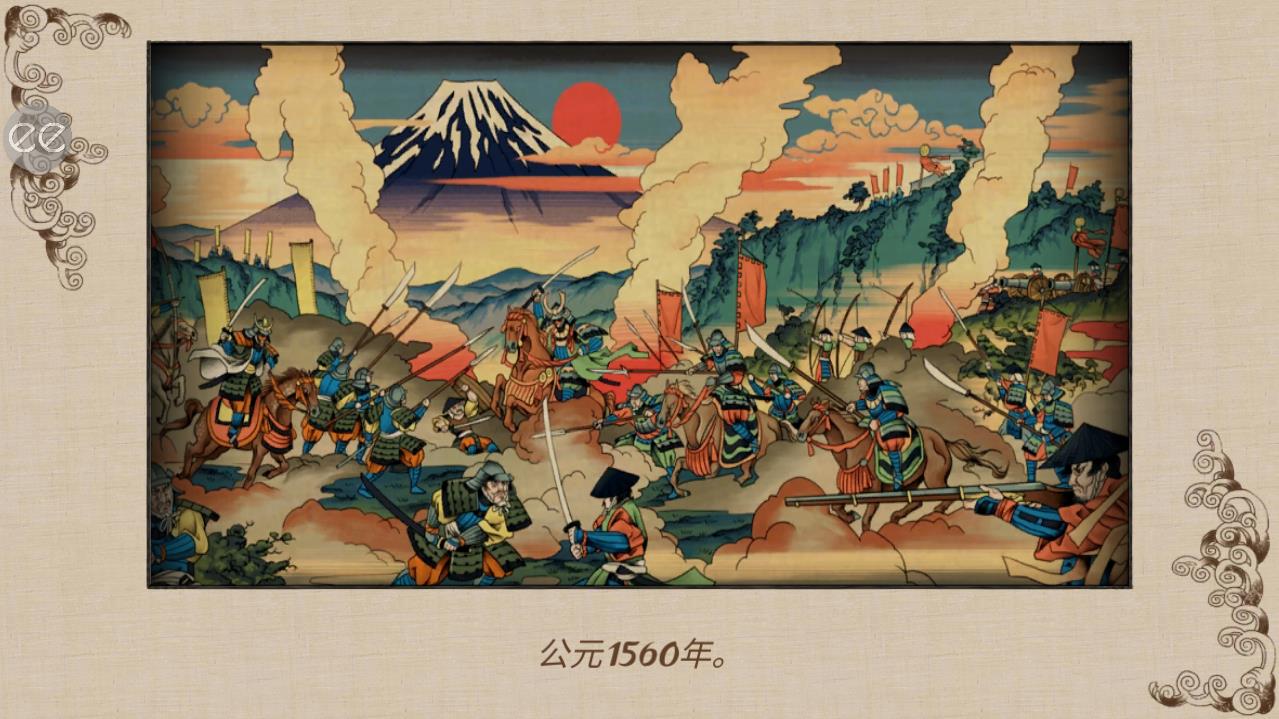 幕府之争破解版 2.0.3去广告