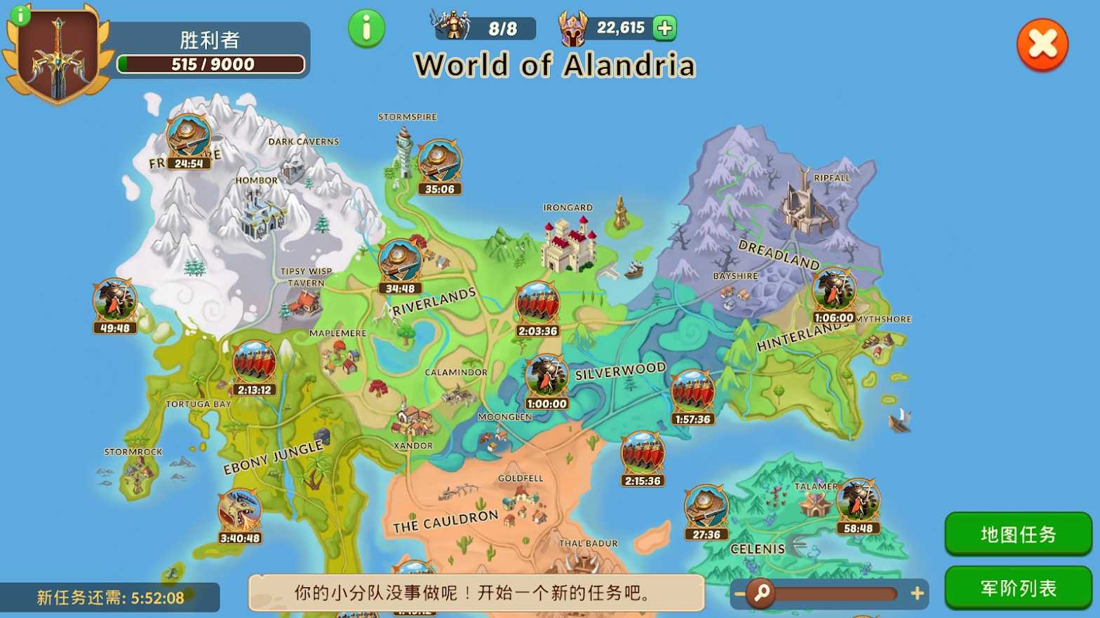 Firestone(点击奇幻英雄战斗无限金币破解版) 0.83中文版