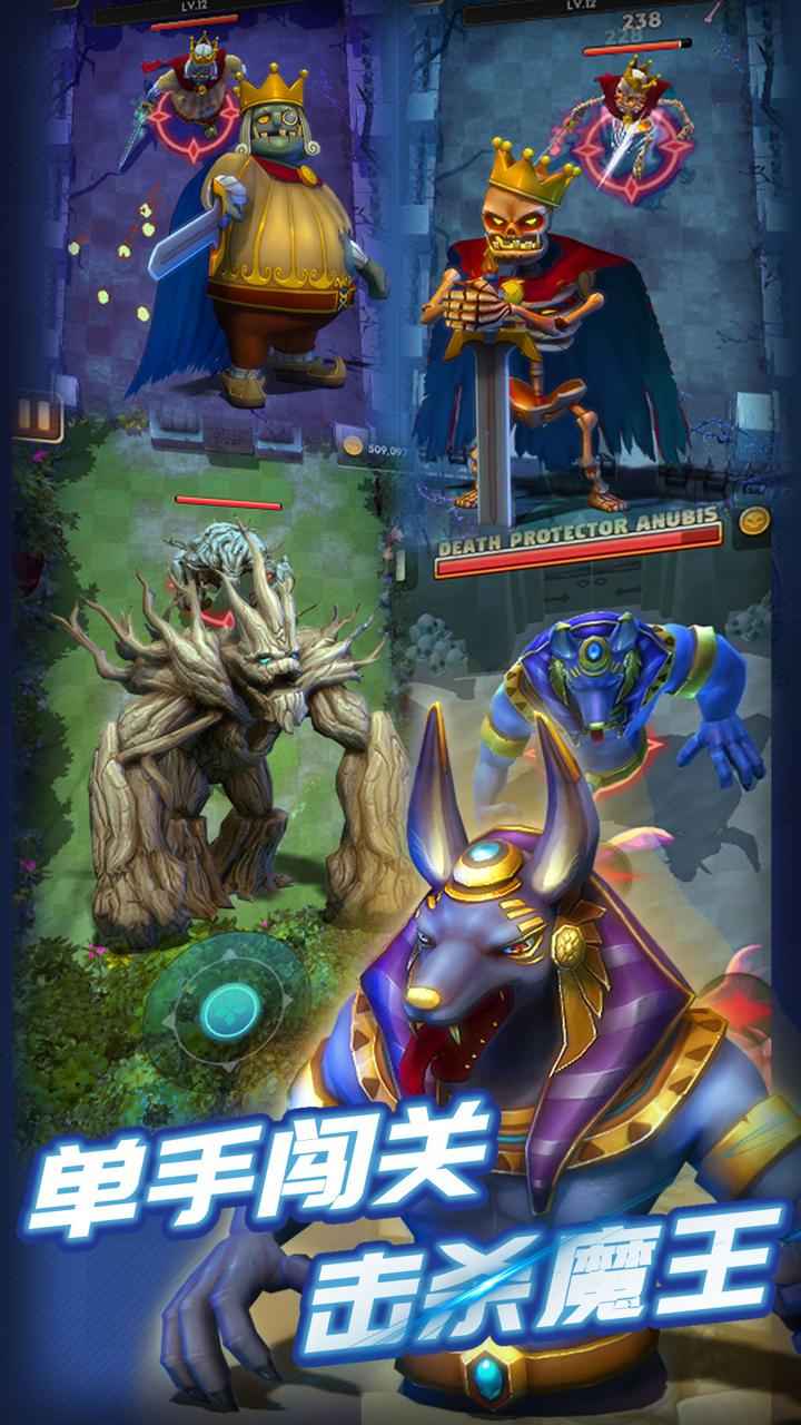 地牢大作战中文版 1.0.0最新版