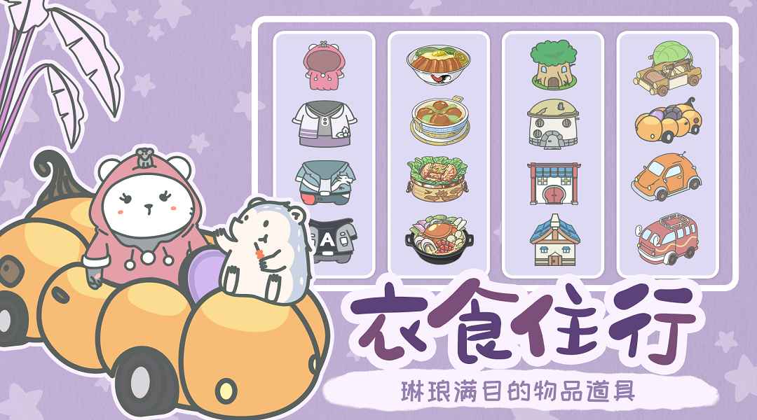 宠我一生最新版 2.1.7安卓版