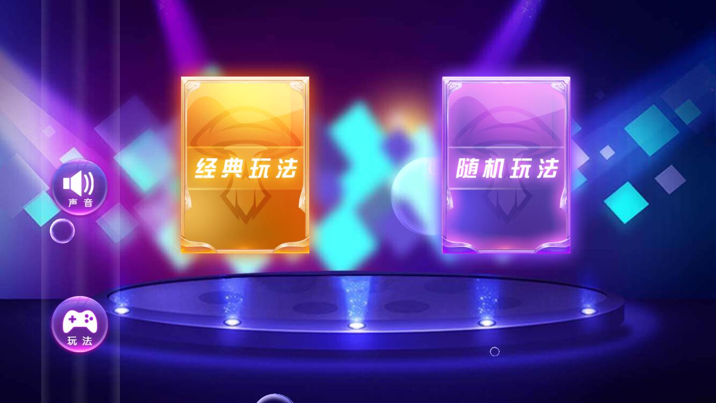 你比划我猜安卓版 1.0官方版