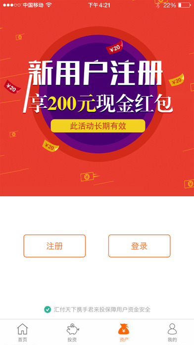 国际版51talk