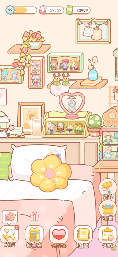 盲盒小家 ios版