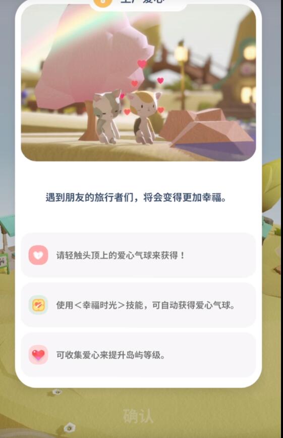 亲爱的猫咪中文修改版（无限金币） 1.0.8汉化版