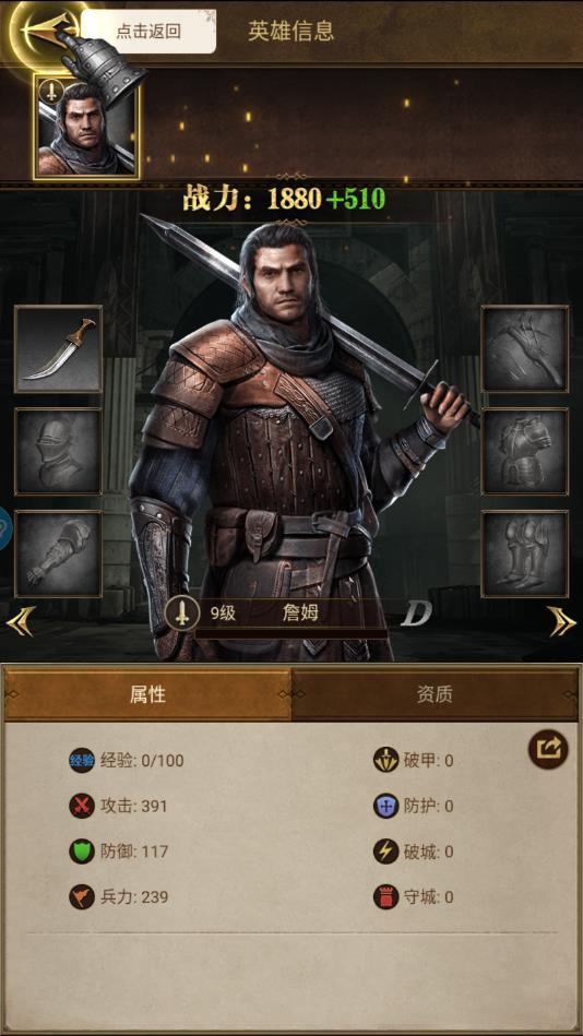 亚洲王朝安卓手机版