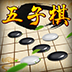 五子棋经典版安卓版 2.30最新版