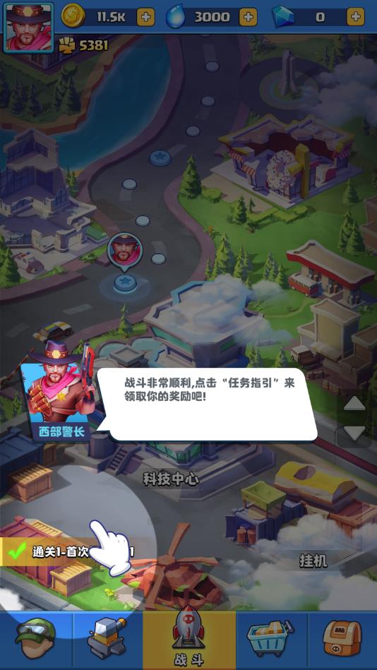 突突小队最新版 1.0.2官方版