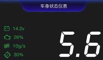 ai车检应用界面示意图
