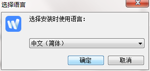 为知笔记截图
