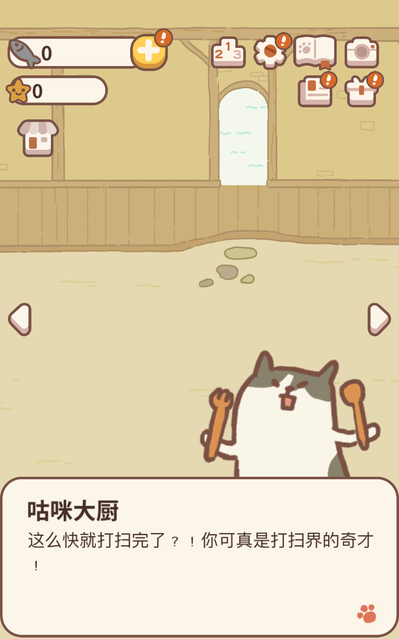 animal restaurant(动物餐厅最新免广告破解版) 6.2最新版