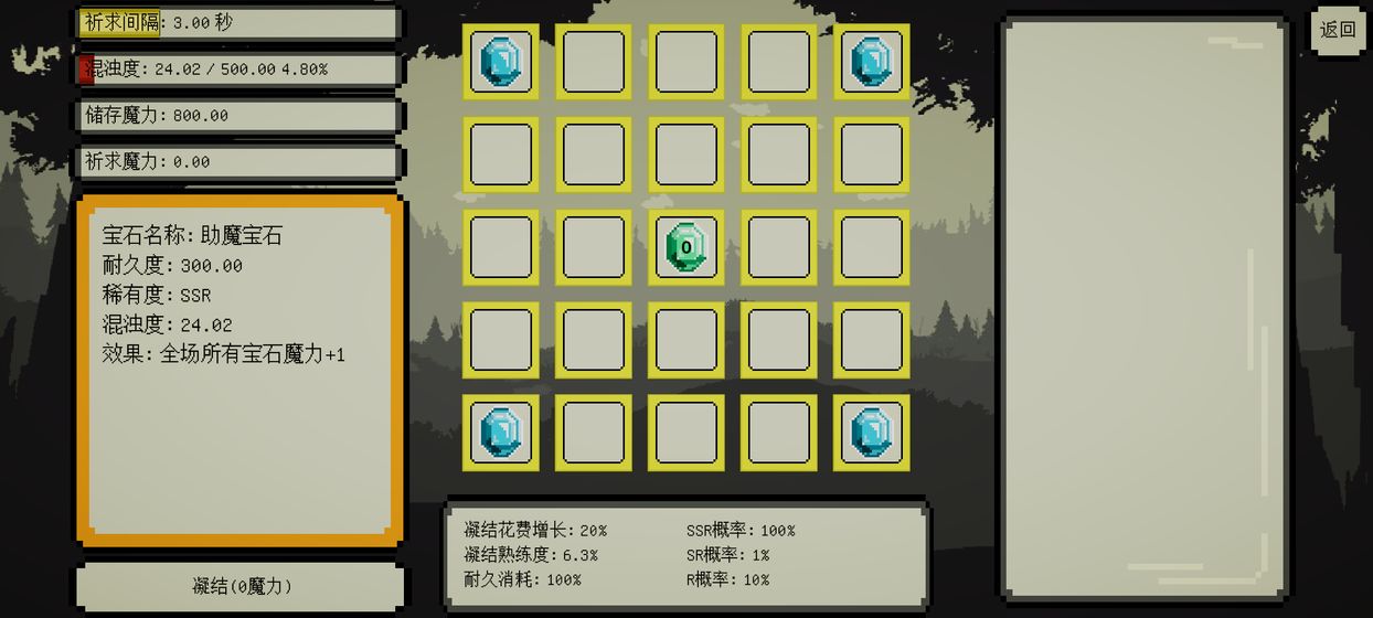魔法矩阵官方版 1.0安卓版