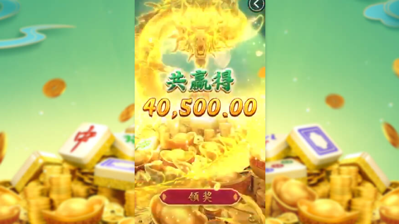 pg娱乐电子游戏app麻将胡了最新版下载