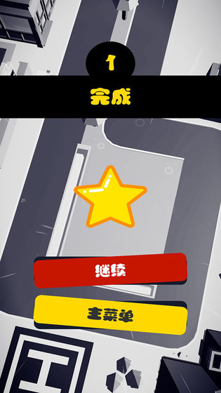 轻松停车场官方版 1.0安卓版