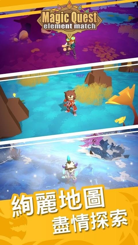 魔法探索无限金币版