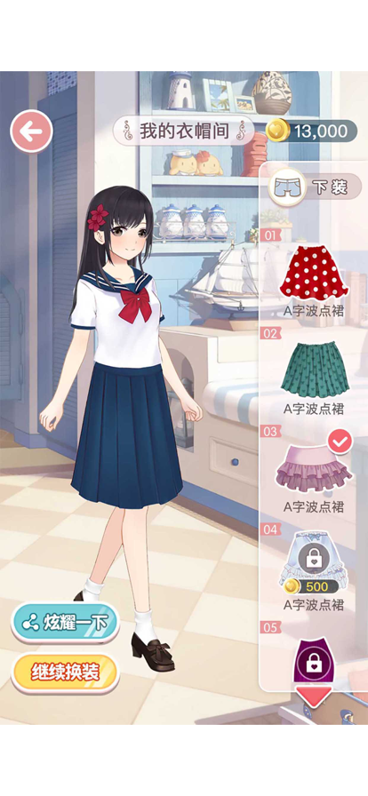 天天找茬王 ios版