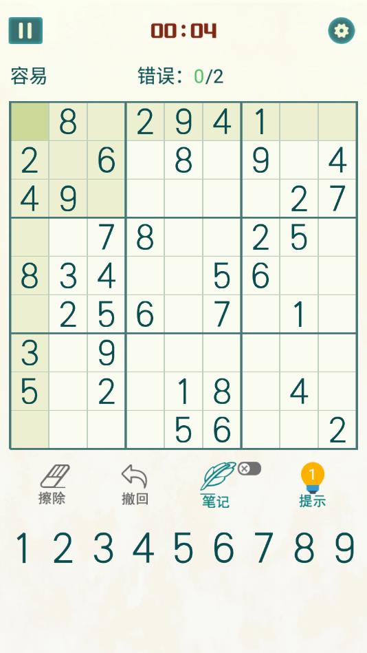 数独九宫格游戏 1.11安卓版
