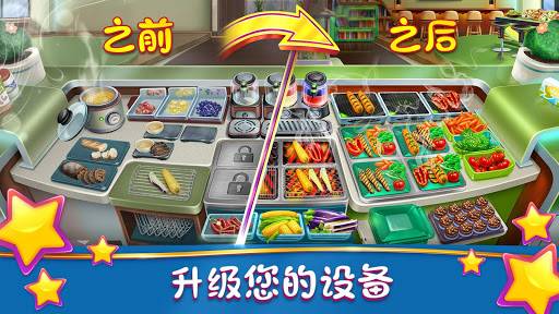 烹饪发烧友金币无限版 8.0.1中文版