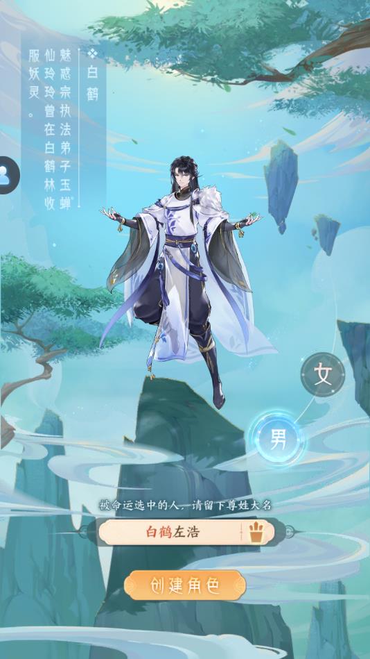 模拟修真安卓版 0.9.49最新版