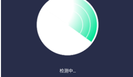 严选WiFi功能界面示意图