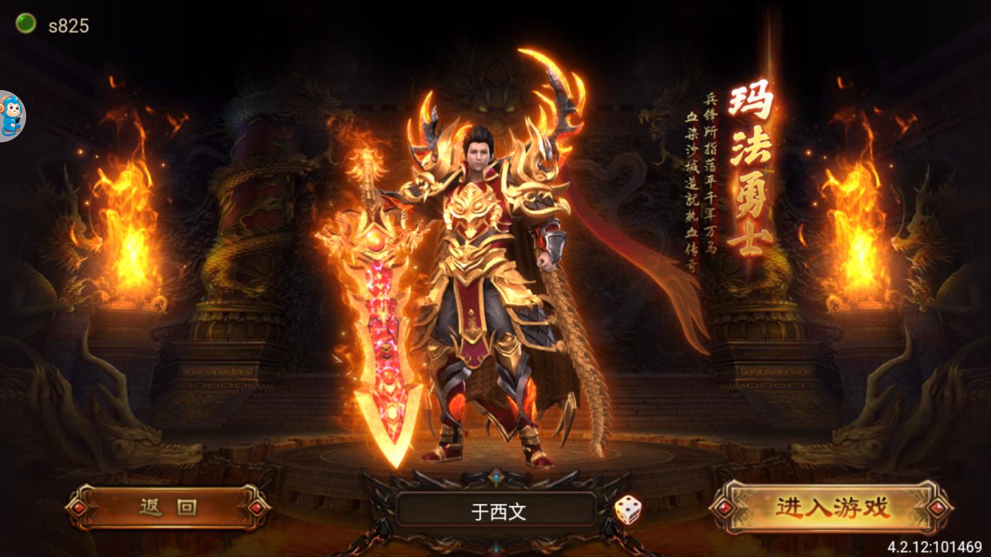 小宝来了皇图官方版 1.1.0安卓版