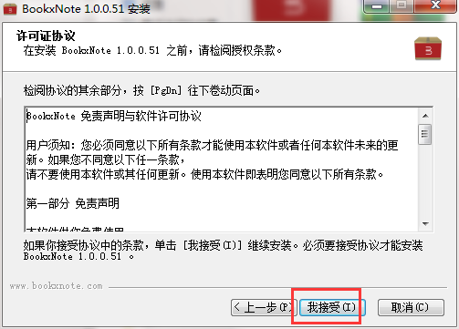 TIM截图20190419113529.png
