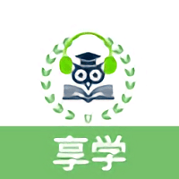 享学