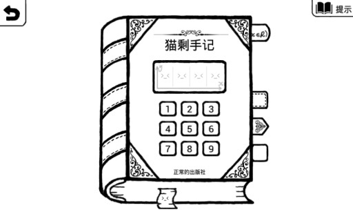 正常的大冒险官方版 3.7.7免费版