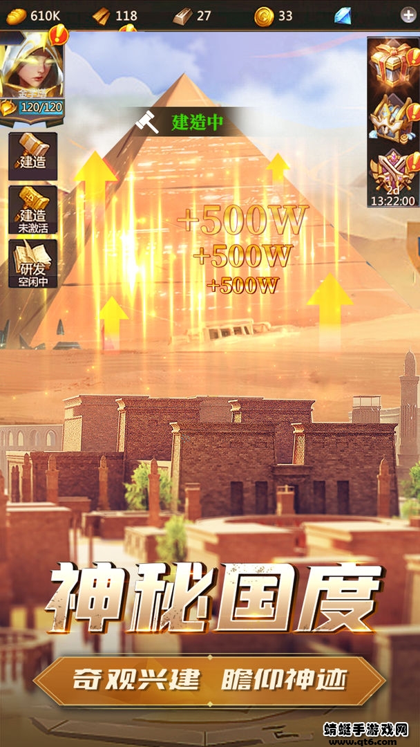 龙谷奇兵安卓版 5.0.40最新版
