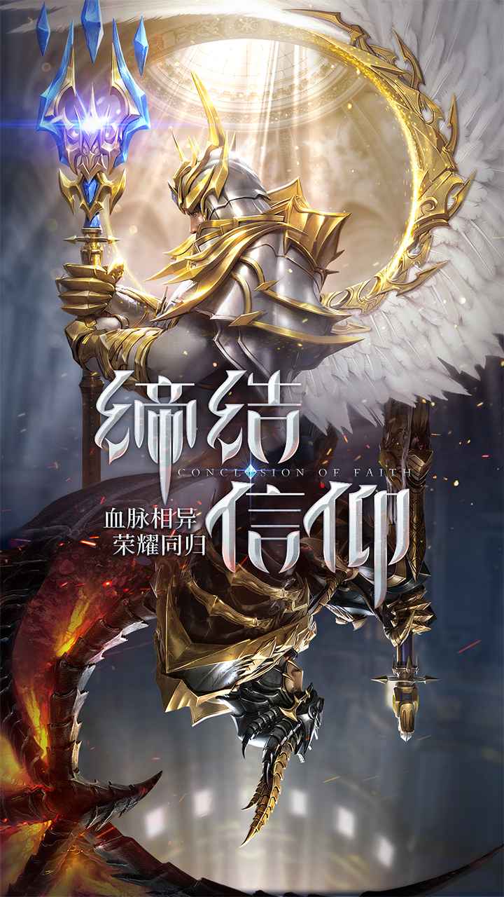 天使永久区官方版 1.10.10安卓版