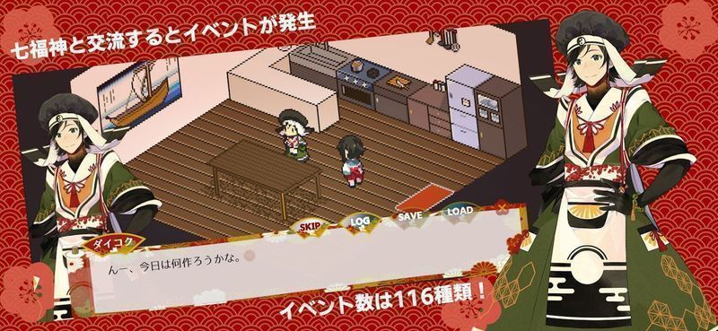 RainbowSea(虹降之海日文版) 0.9.1安卓最新版