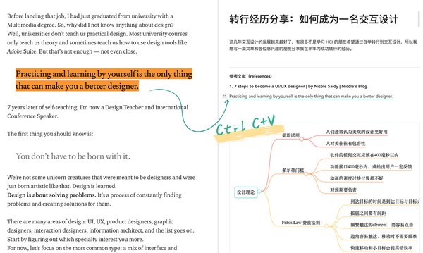 Huleen互链文档 v0.7.14免费版