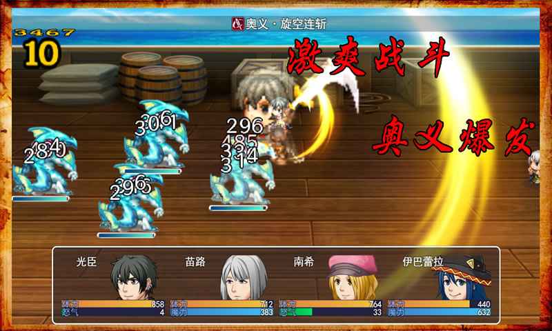 阿比斯的宝藏无限金币版