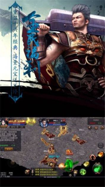 龙啸星王合击版S官方版