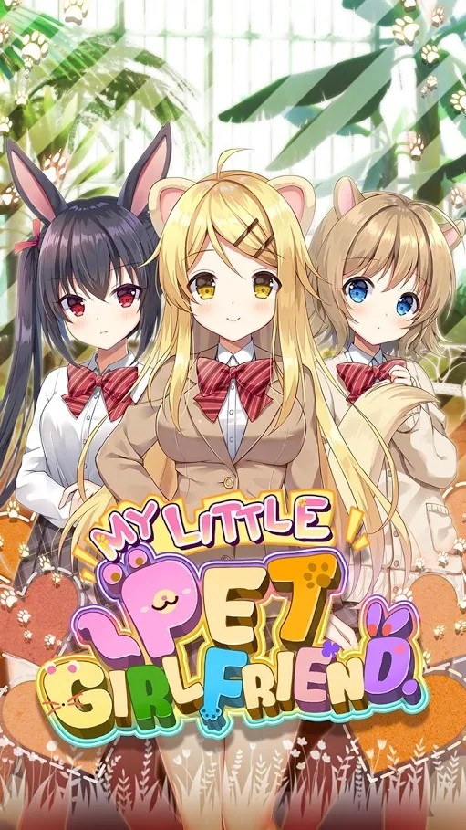 我的小宠物女朋友无广告版