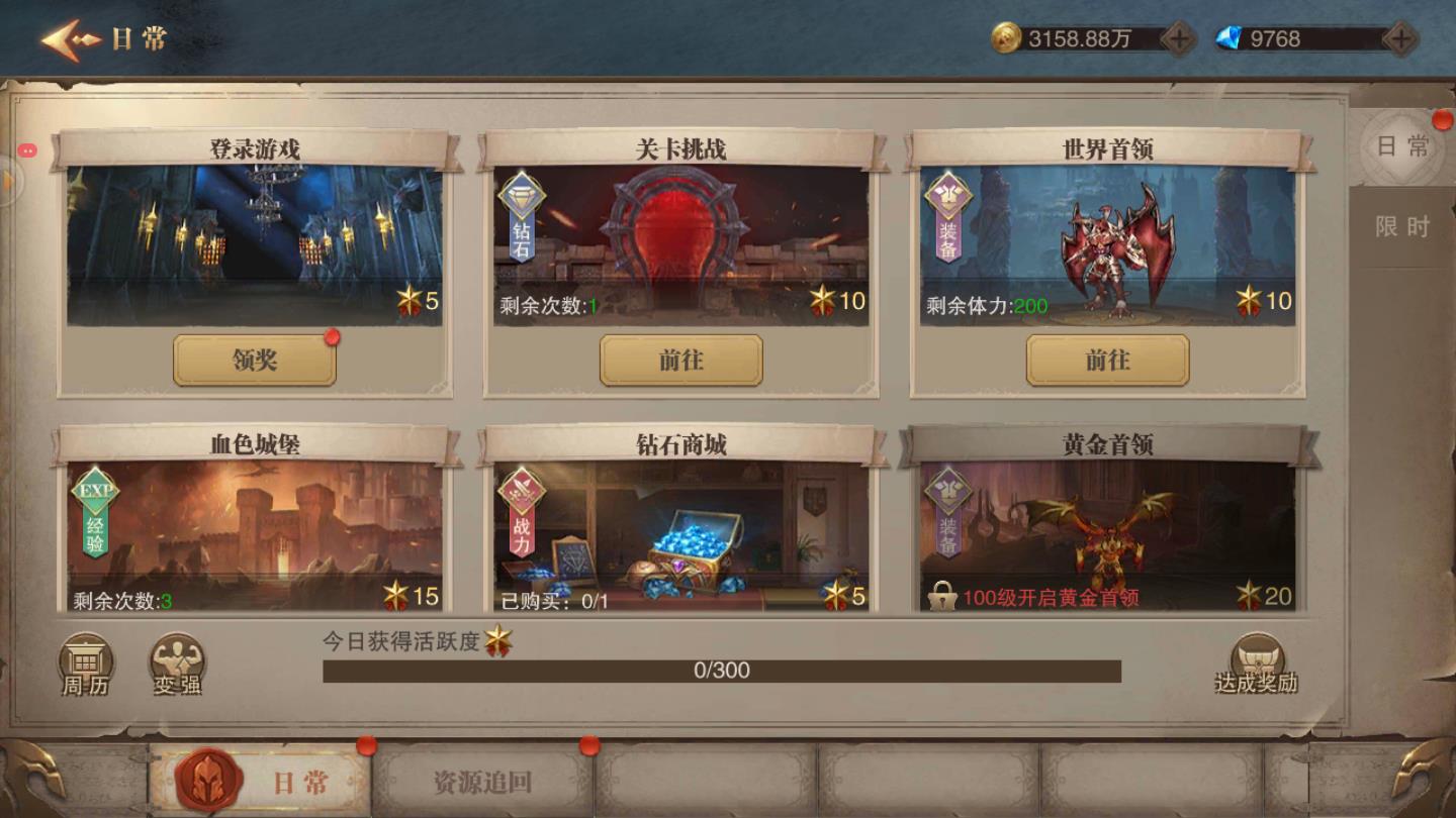 黑龙波传说官方版 1.10.10最新版