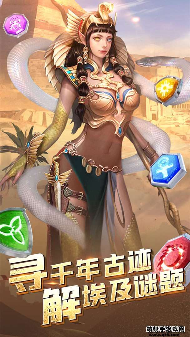 龙谷奇兵安卓版