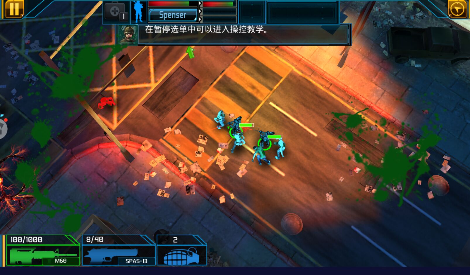 末日警戒单机版 .1.2最新版