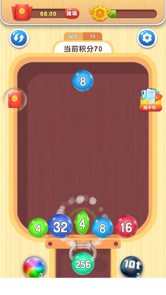 2048大作战官方版 21.1.801安卓版