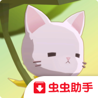 亲爱的猫咪汉化内购版 1.0.7免广告版