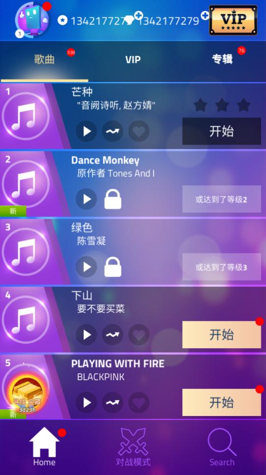 钢琴块3无限货币版 7.124.107中文版