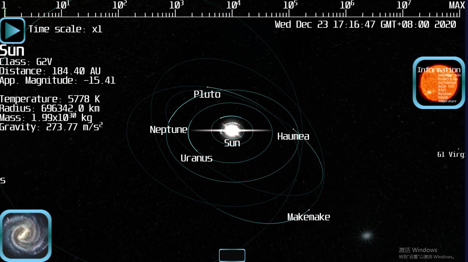 SpaceFlight Lite(太空旅行模拟器官方版) 2.5.2安卓版