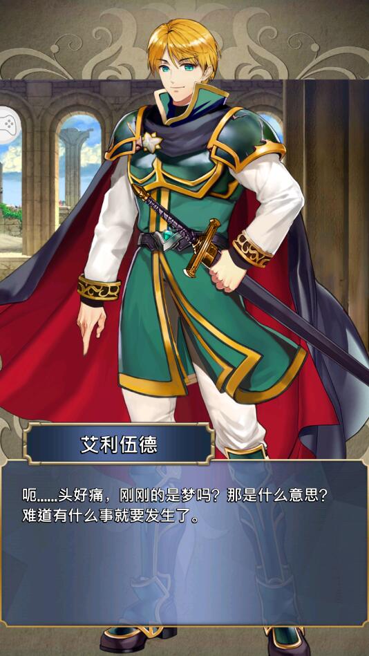 火纹断章安卓版 1.1.8最新版