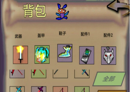 游戏场景截图