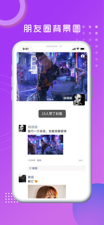 悦图文案 ios版